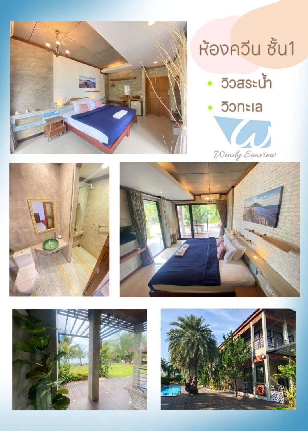 Windy Seaview Resort Chao Lao Strand Eksteriør billede